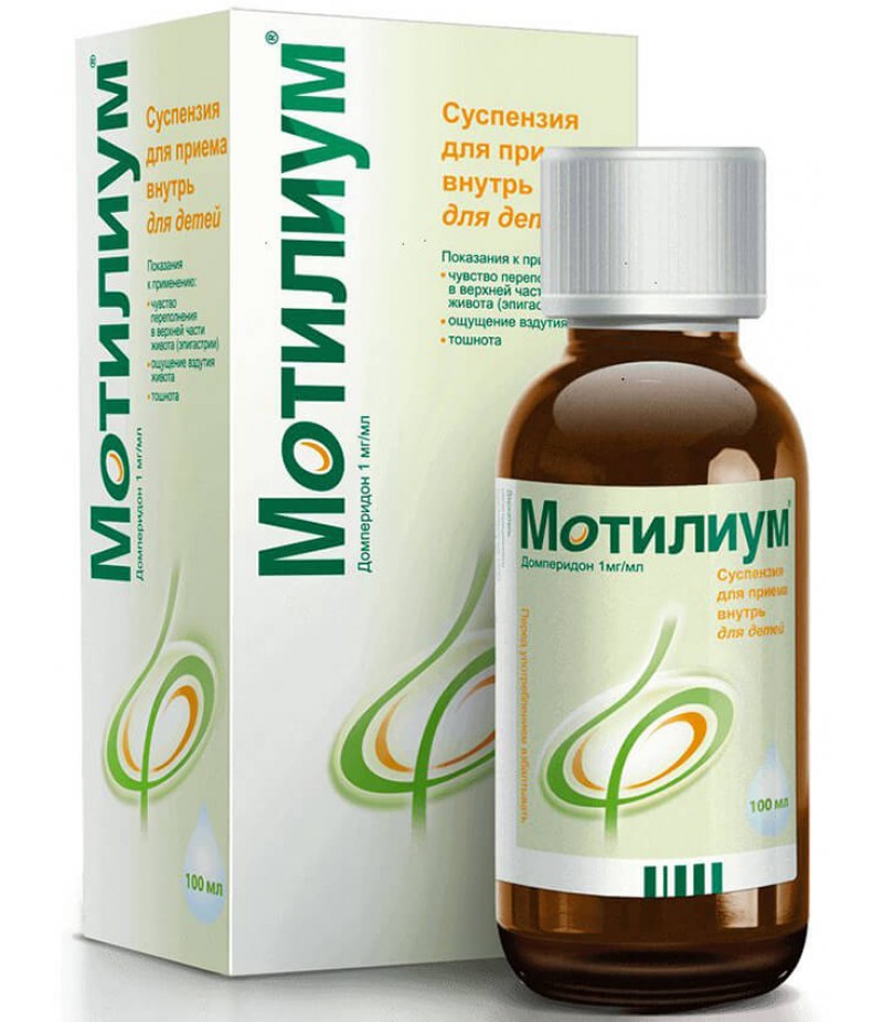 Motilium suspension 1mg/ml 100ml