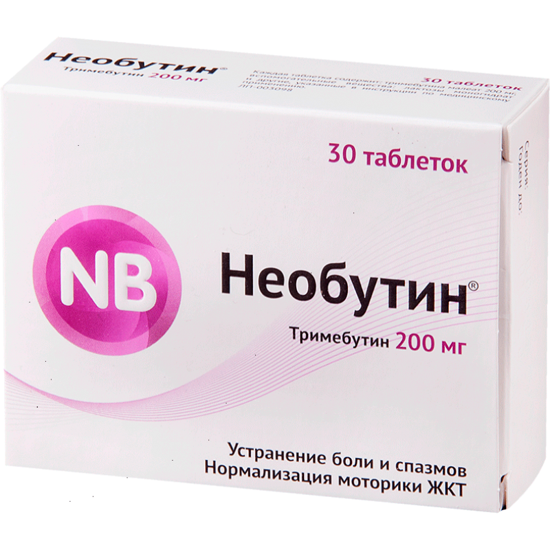 Neobutin tabs 200mg #30