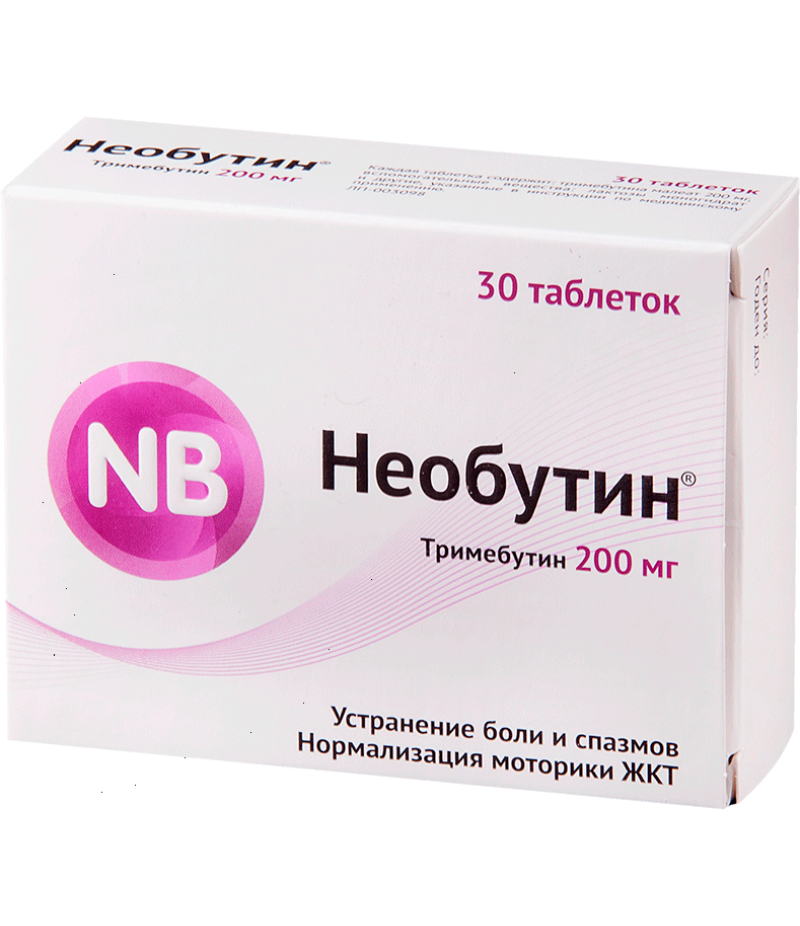 Neobutin tabs 200mg #30