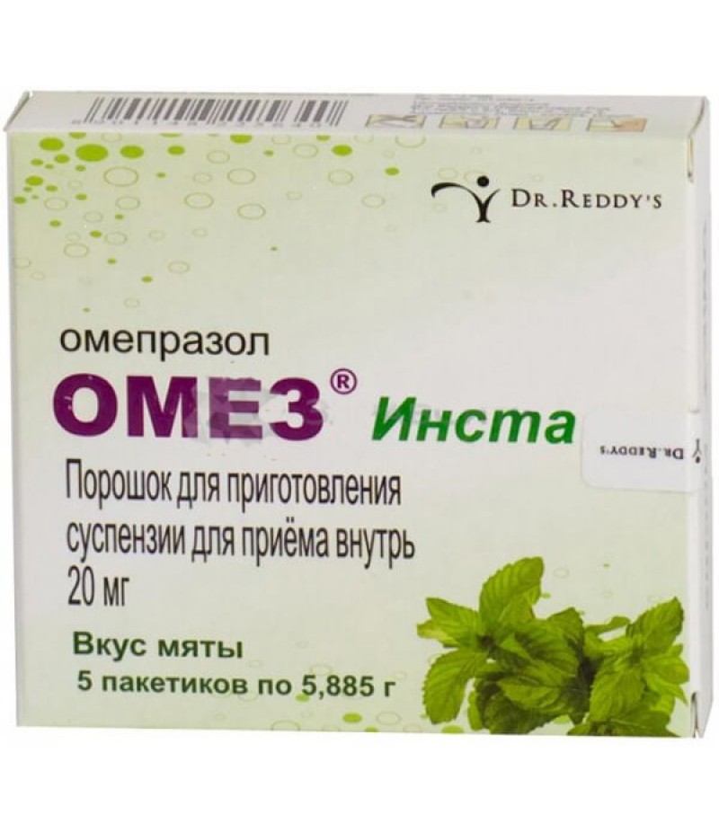 Omez Insta powder 20mg #5