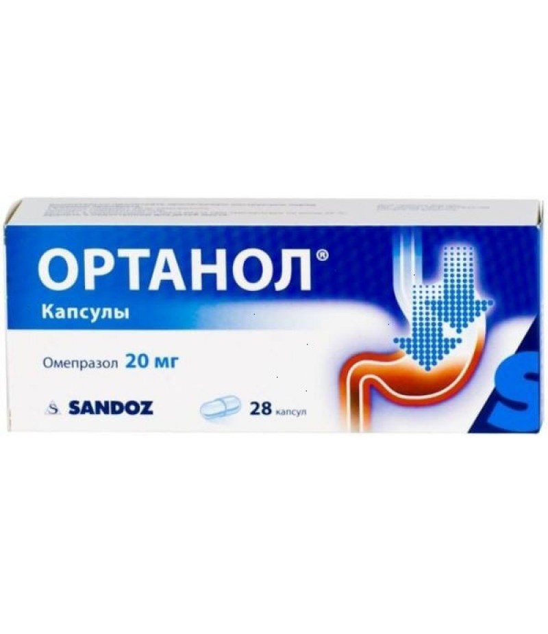 Ortanol caps 20mg #28