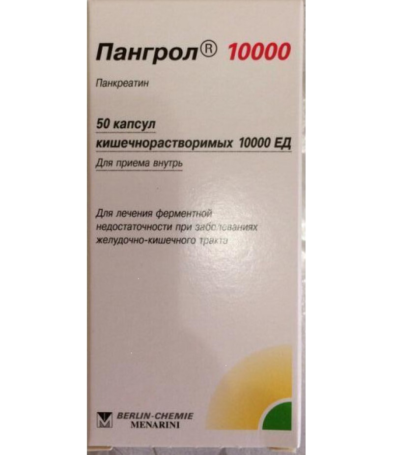 Pangrol 10000 caps #50