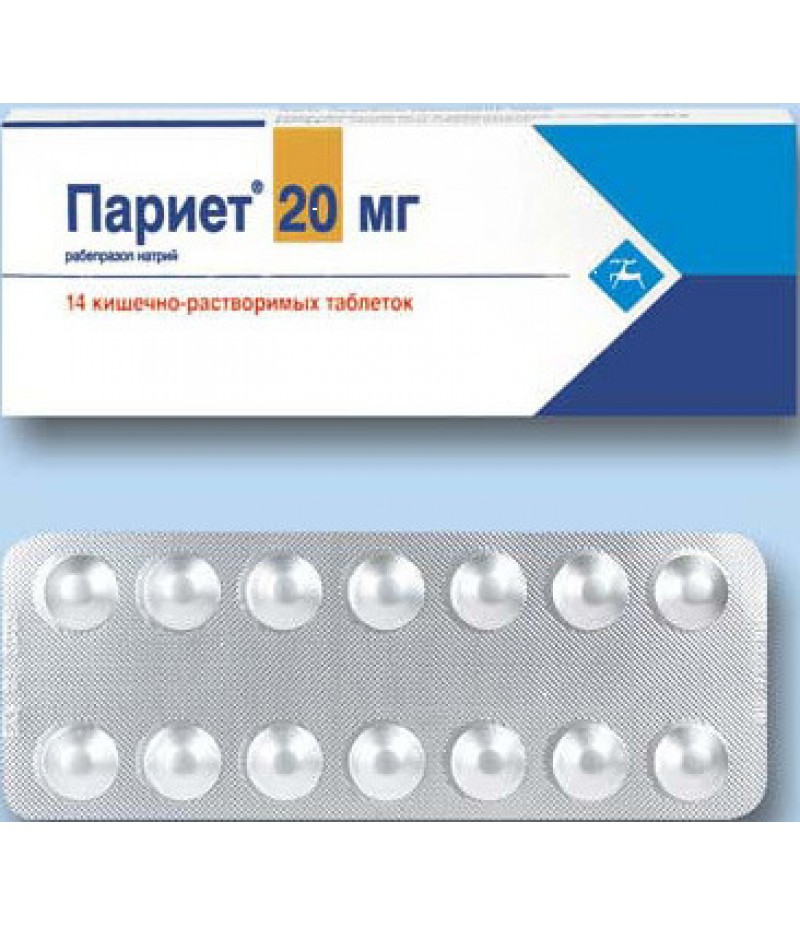 Pariet tabs 20mg #14