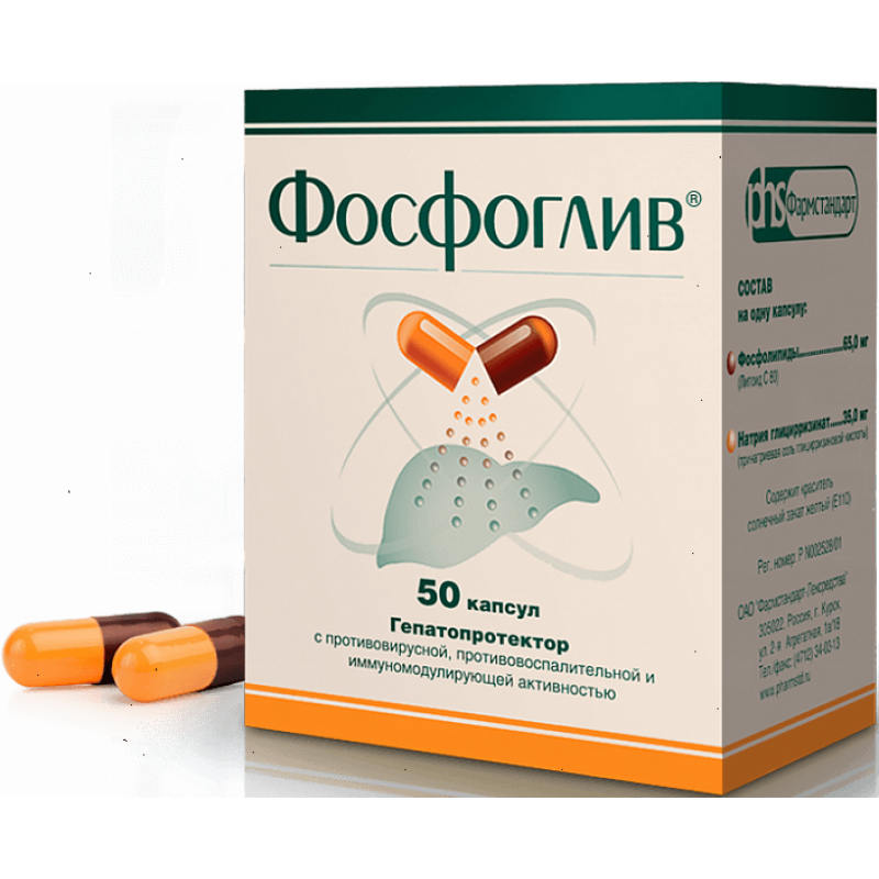 Phosphogliv caps 65mg + 35mg #50