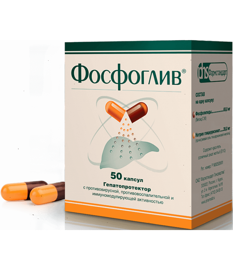Phosphogliv caps 65mg + 35mg #50