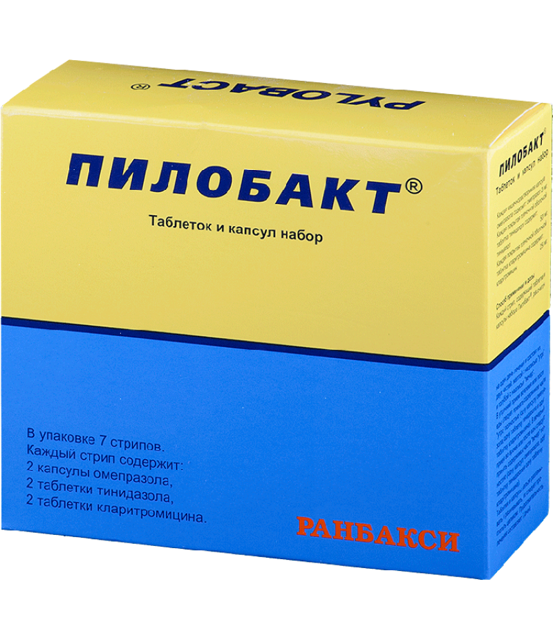 Pilobact caps/tabs #7