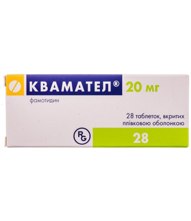 Quamatel 20mg #28