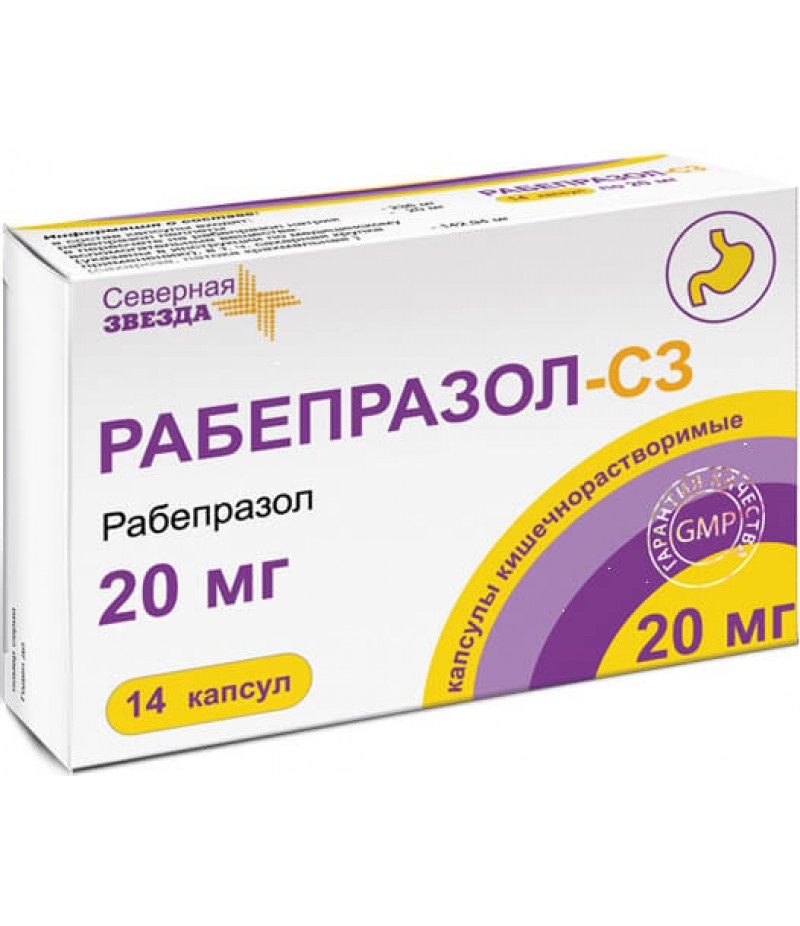 Rabeprazole-sz tabs 20mg #14
