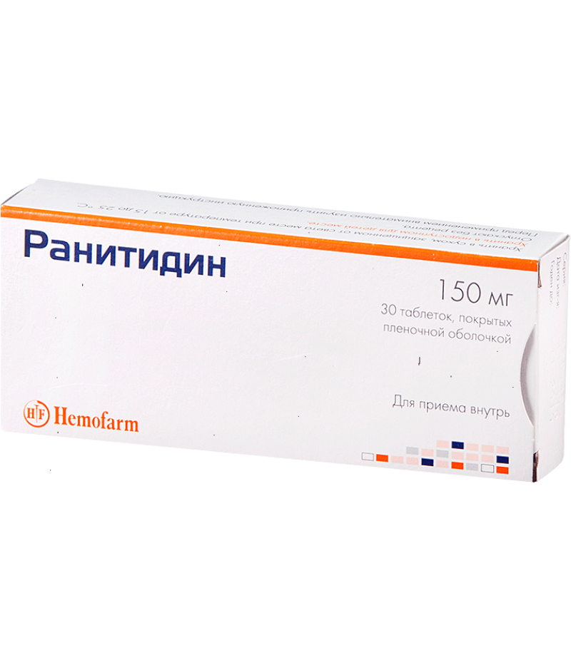 Ranitidin tabs 150mg #30