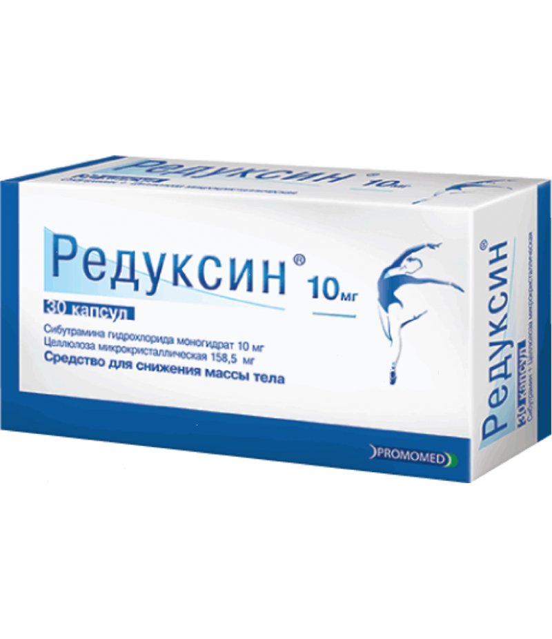 Reduxin 10mg #30
