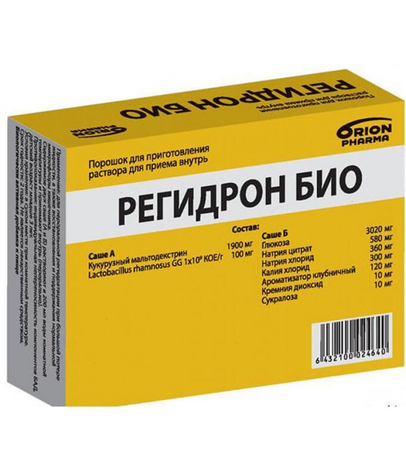 Rehydron Bio powder #5