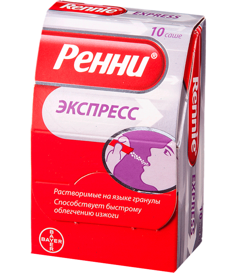 Rennie Express granules #10