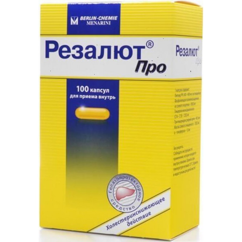 Rezalut Pro caps #100