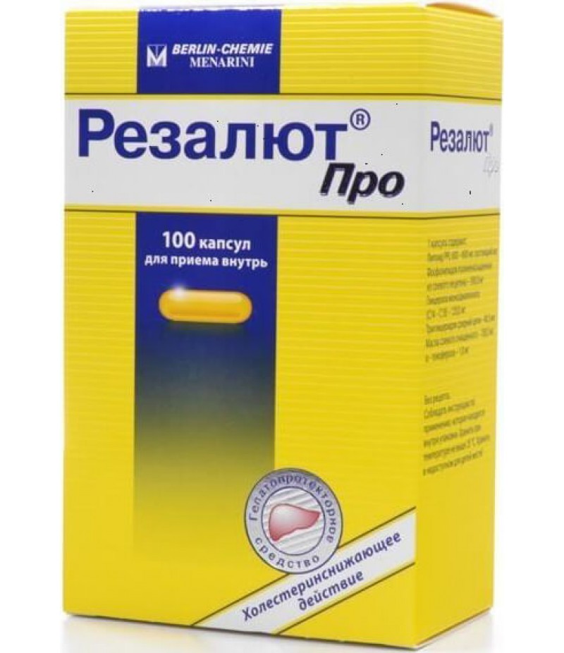 Rezalut Pro caps #100
