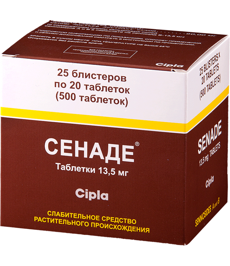 Senade 13.5mg #500