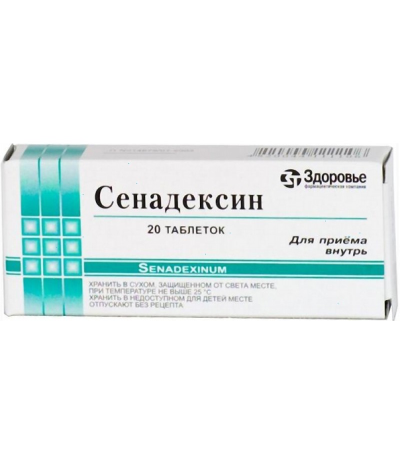 Senadexine (Senadexinum) #20