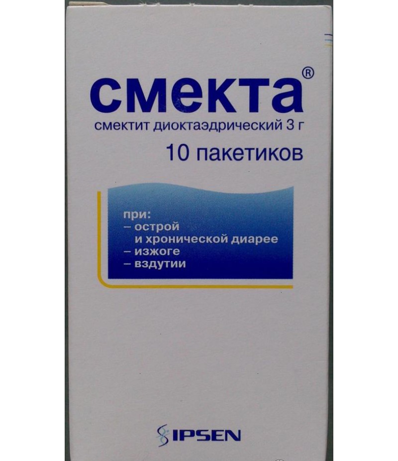 Smecta powder 3gr #20