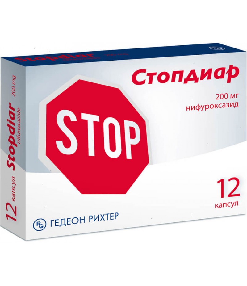 Stopdiar caps 200mg #12