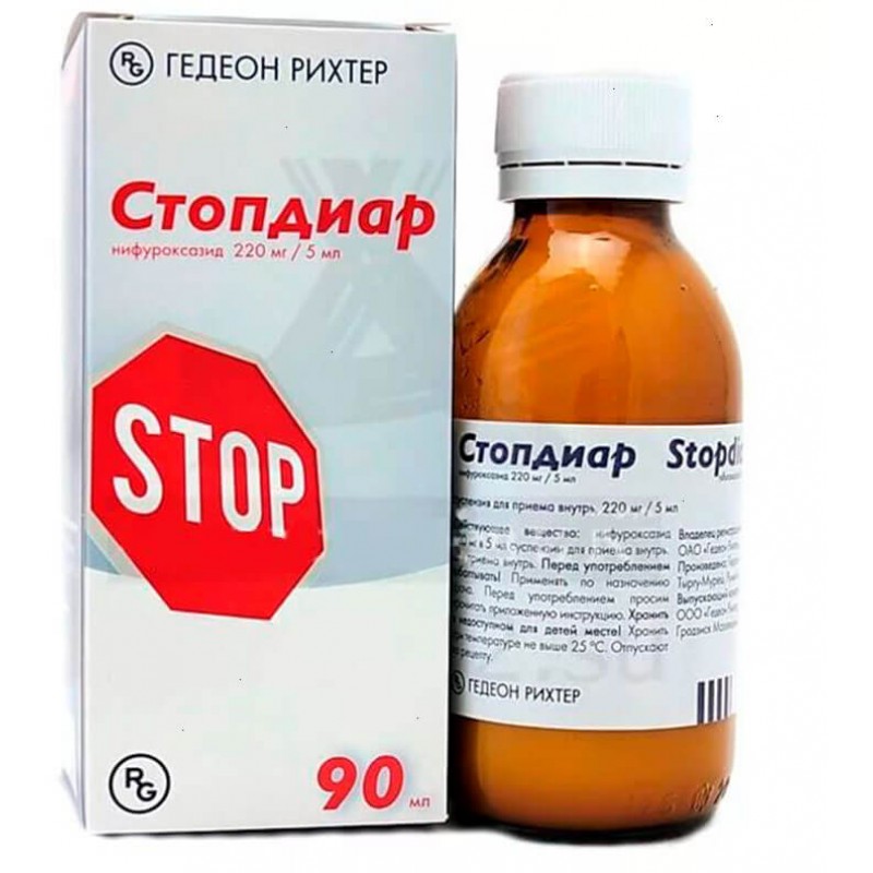 Stopdiar suspension 220mg/5ml 90ml