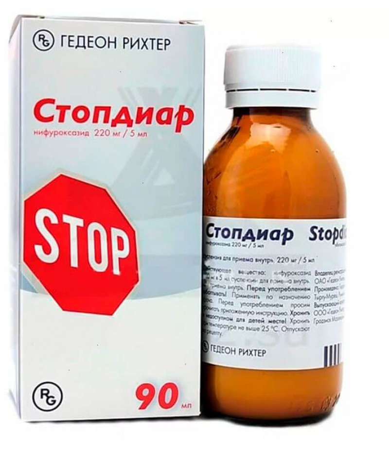 Stopdiar suspension 220mg/5ml 90ml