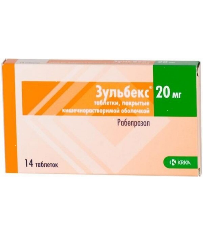 Zulbex tabs 20mg #14