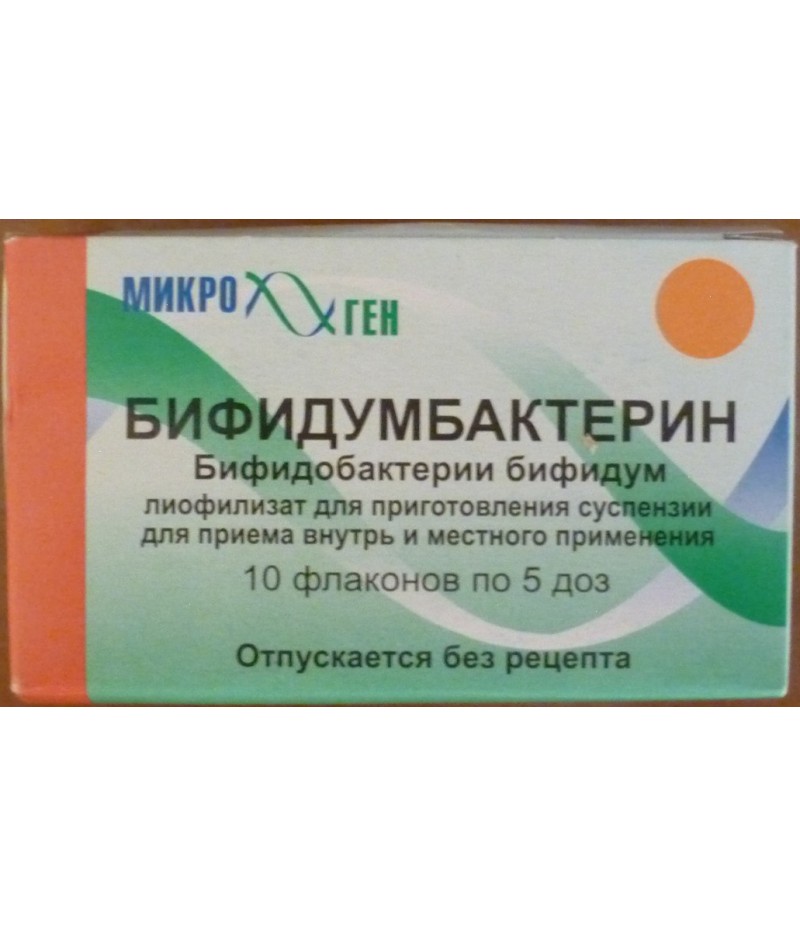 Bifidumbacterin powder 5dose #10