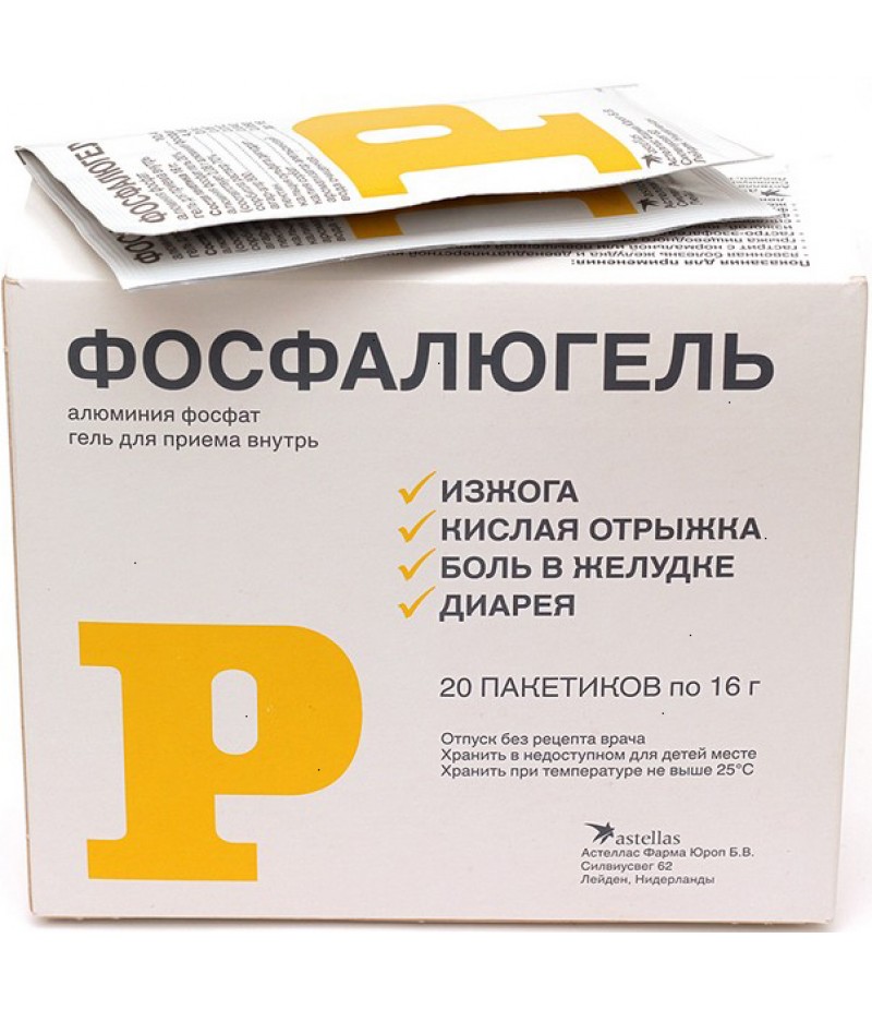 Phosphalugel 16gr #20