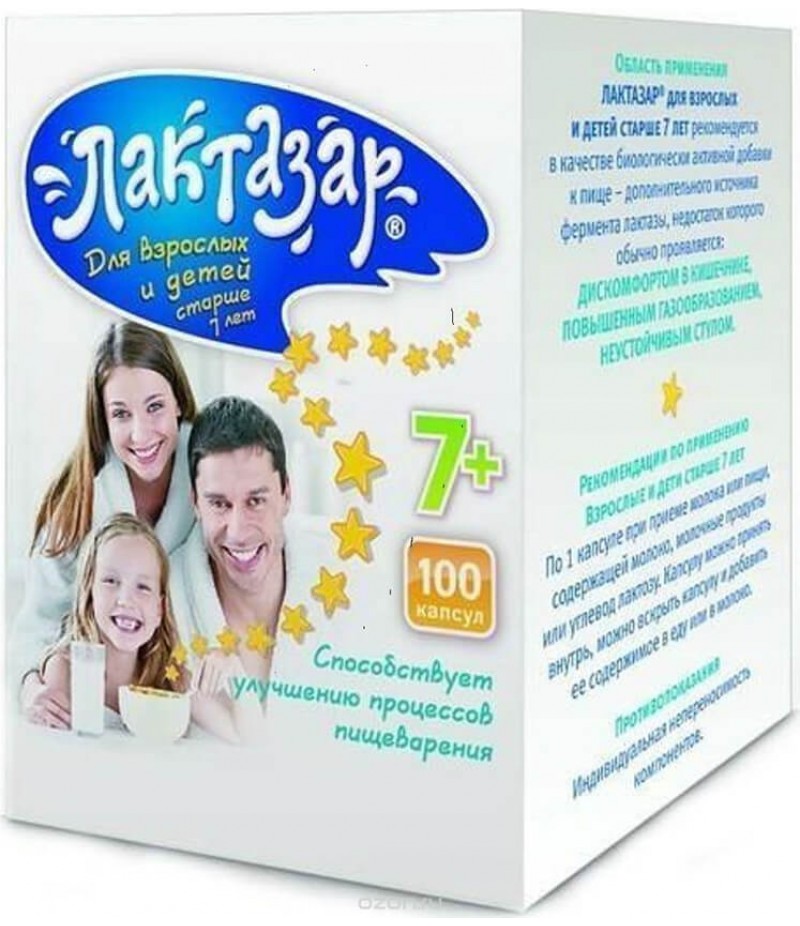 Lactazar adults caps 550mg #100