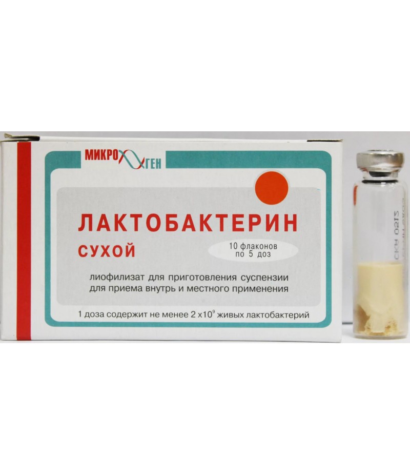 Lactobacterin 5dose #10