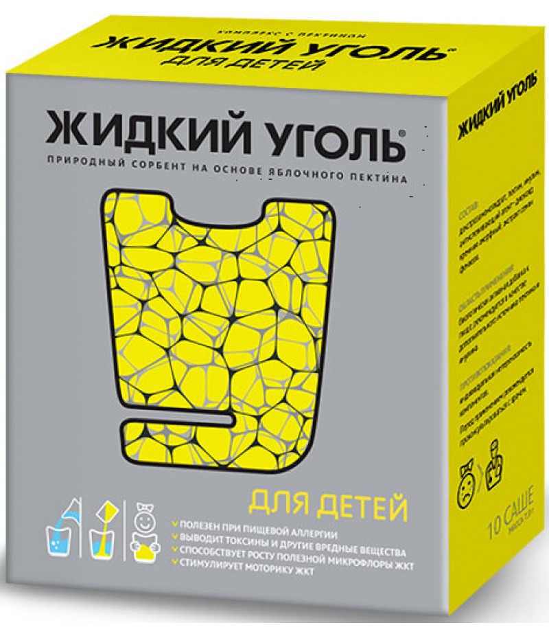 Liquid Charcoal for kids 7gr #10