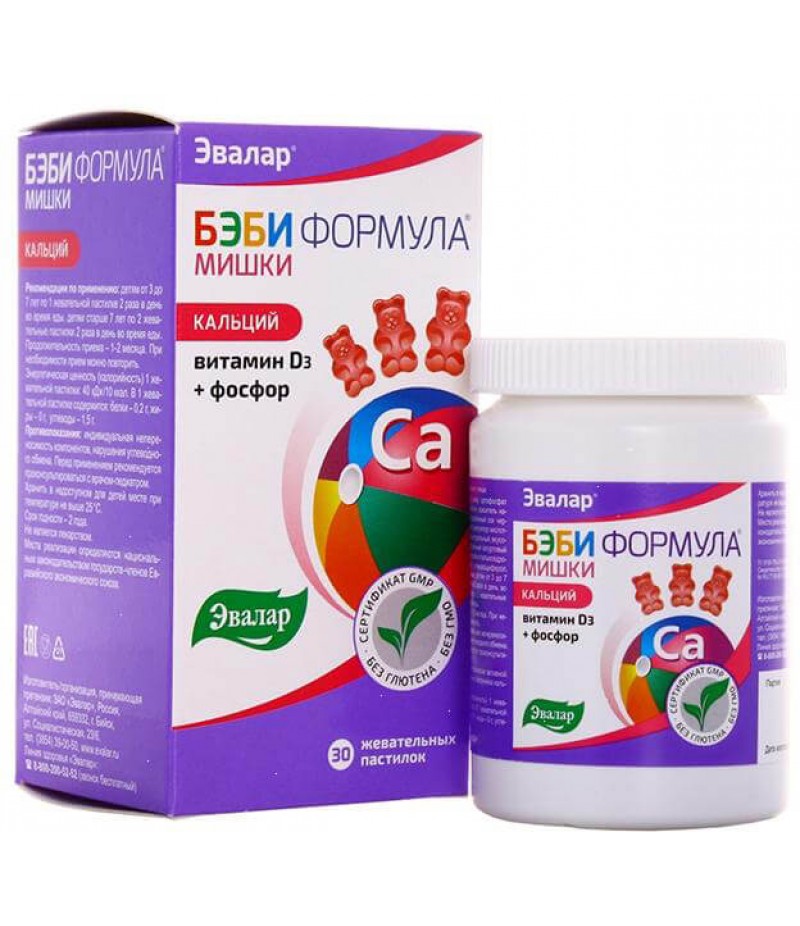 Baby Formula bears calcium #30