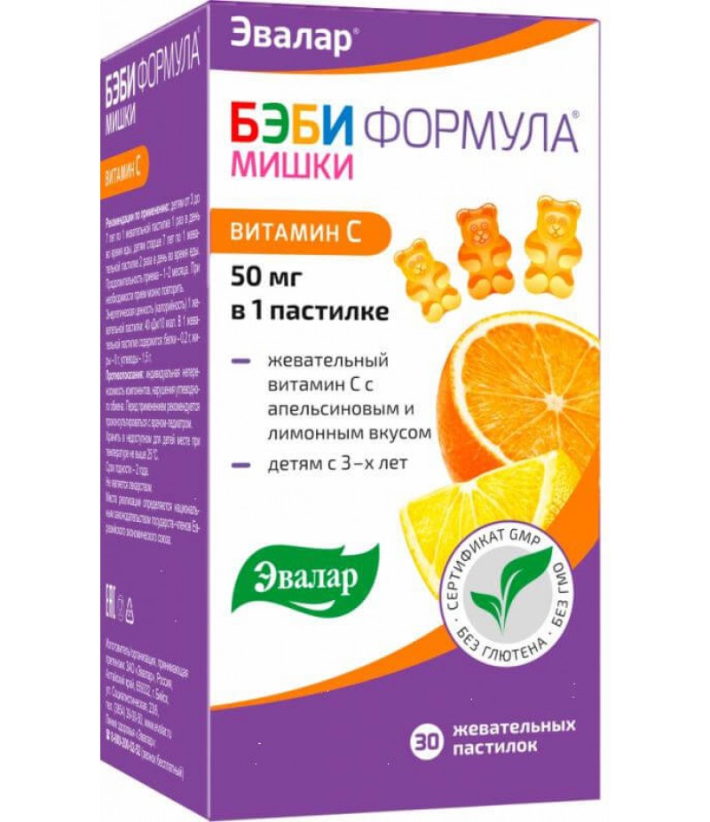 Baby Formula bears vitamin C #30