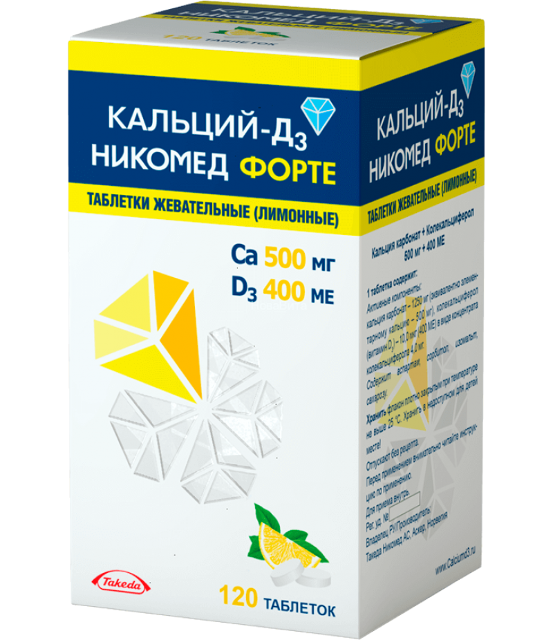 Calcium D3 Nycomed Forte tabs #120