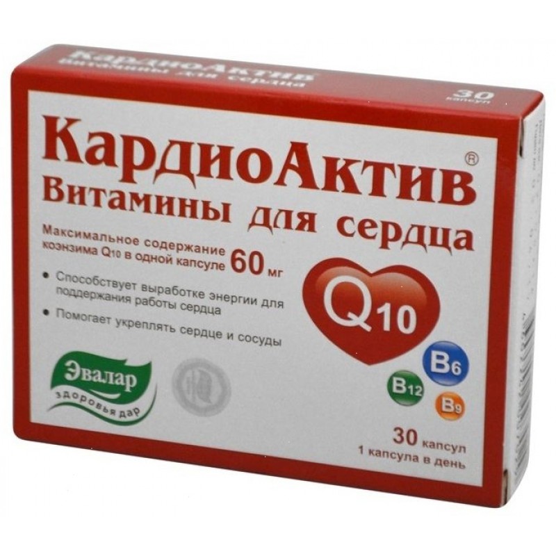 Cardioactiv caps #30
