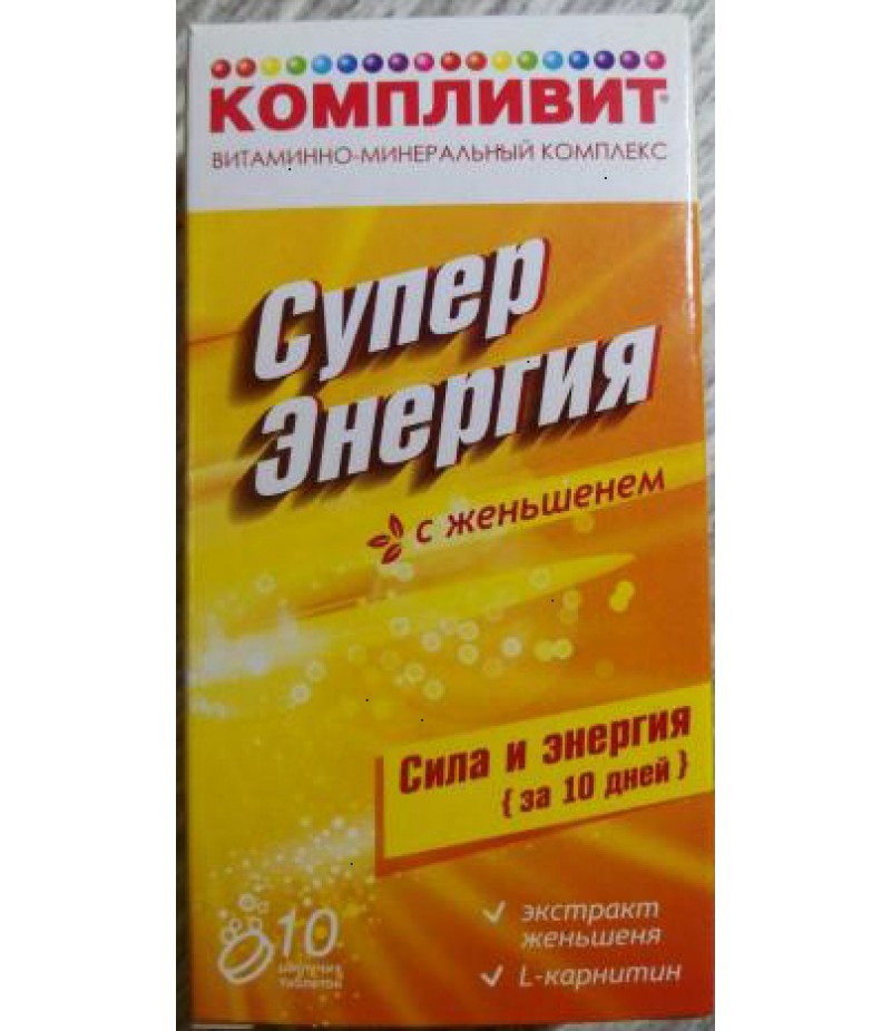 Complivit superenergy #10