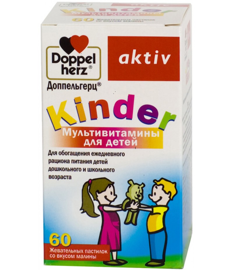 Doppelherz Kinder multivitamins #60