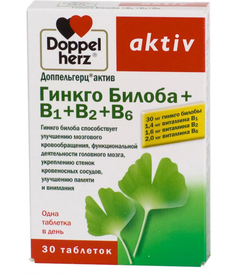 Doppelherz Activ ginkgo biloba tabs #30