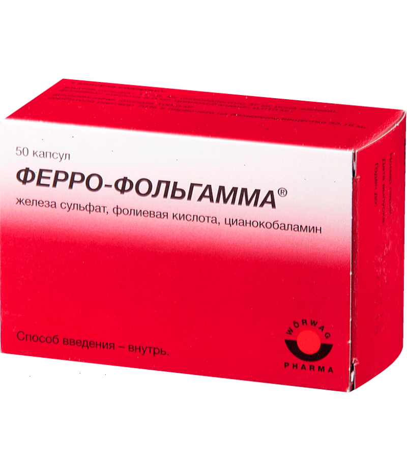 Ferro-Folgamma caps #50