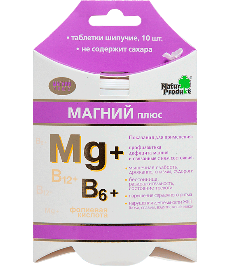 Magnesium Plus tabs #10