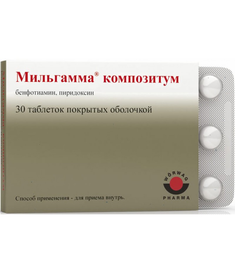 Milgamma compositum tabs 100mg #30
