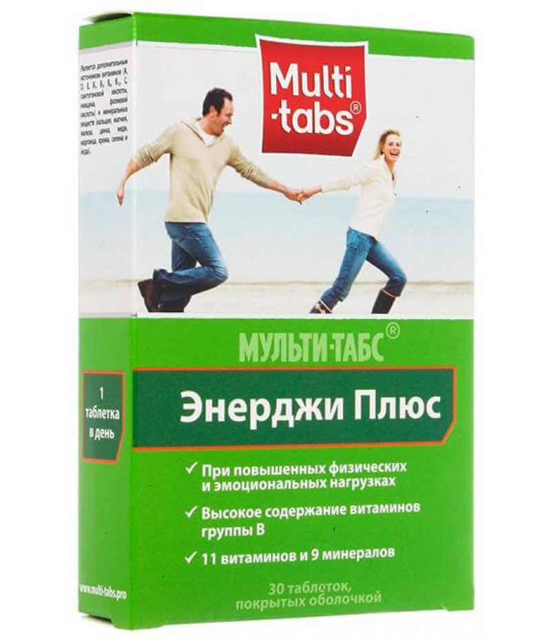 Multi-Tabs energy plus tabs #30