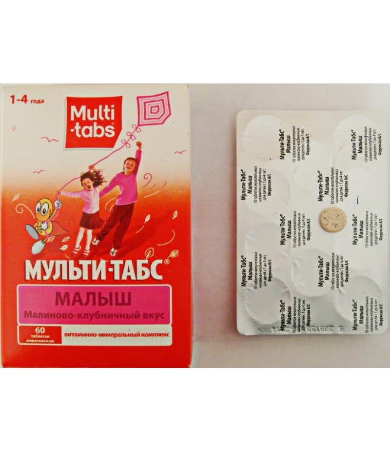 Multi-Tabs Kid tabs #60