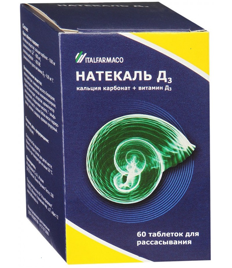 Natecal D3 tabs #60