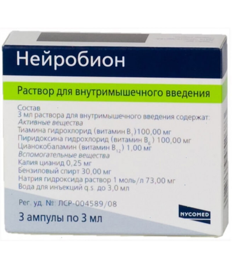 Neurobion solution 3ml #3