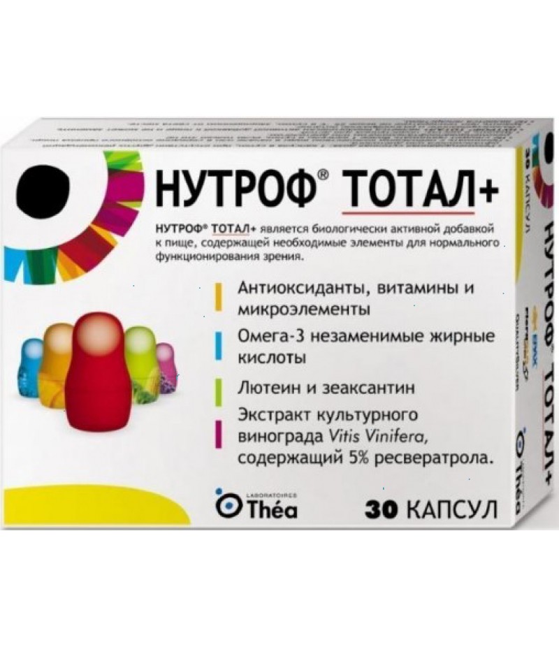 Nutrof Total plus 810mg #30