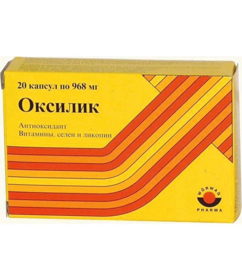 Oksilik (Ocsilic) caps #20