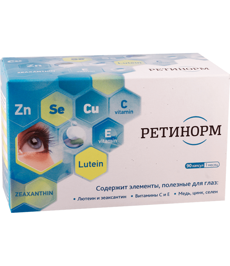 Retinorm caps 500mg #90