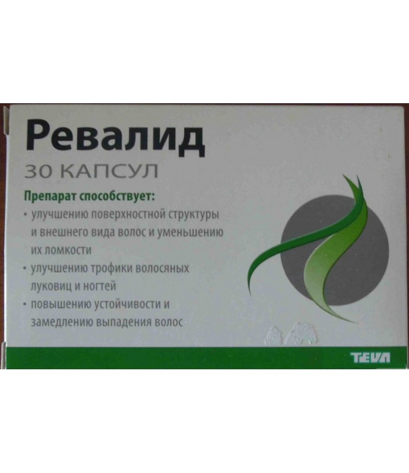 Revalid vitamins for hair #30