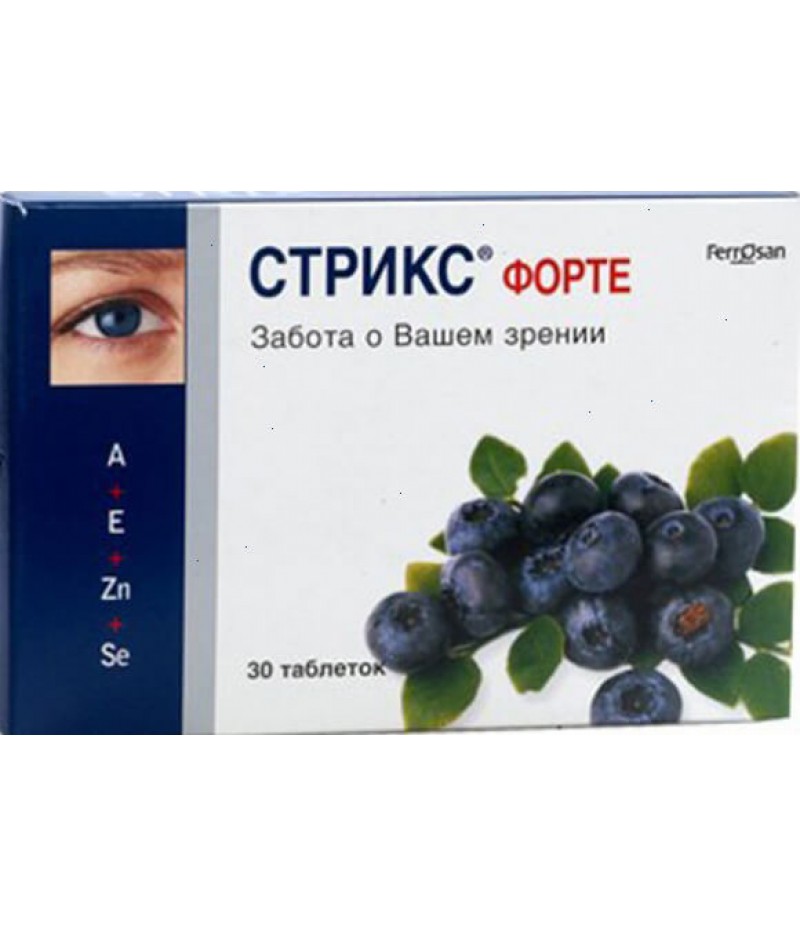 Strix Forte tabs #30