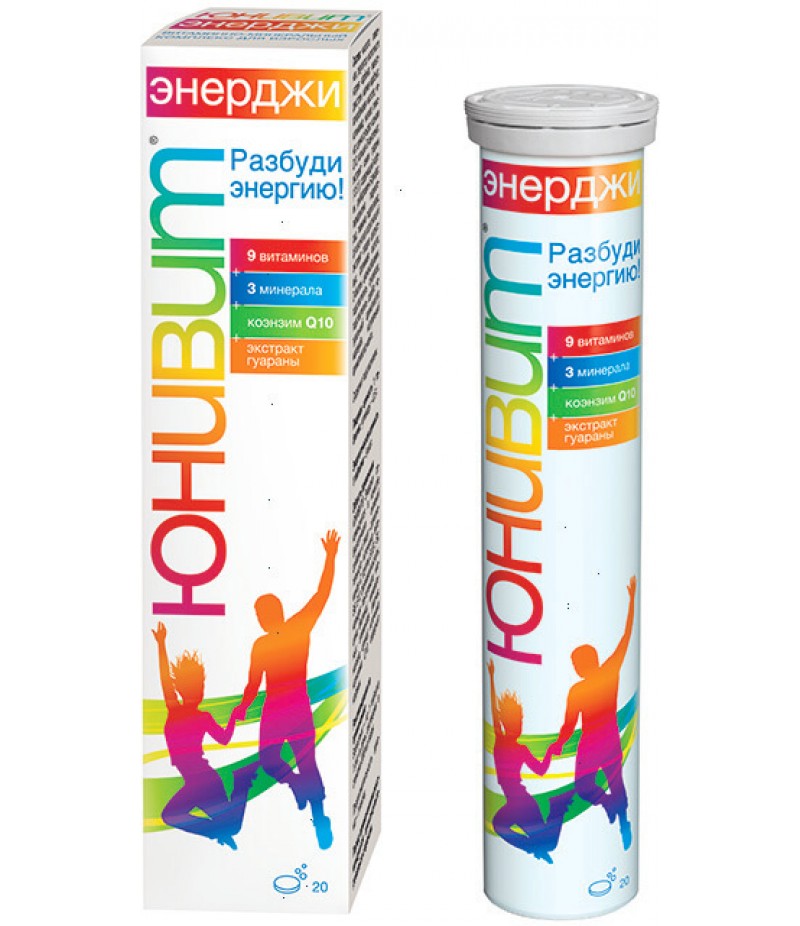 Univit Energy tabs #20